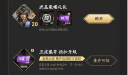 关羽武圣九月底爆料视频,揭秘历史背后惊人真相